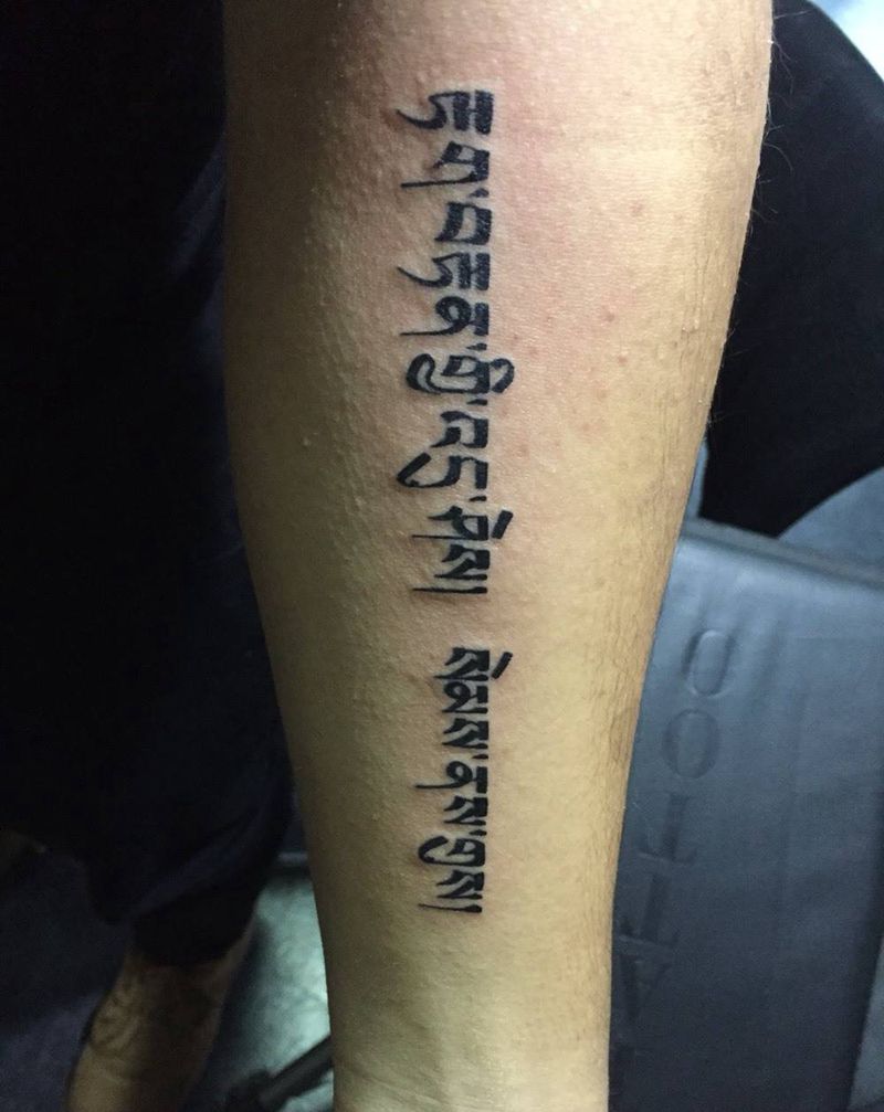 轻重能分 凡事皆顺纹身图片