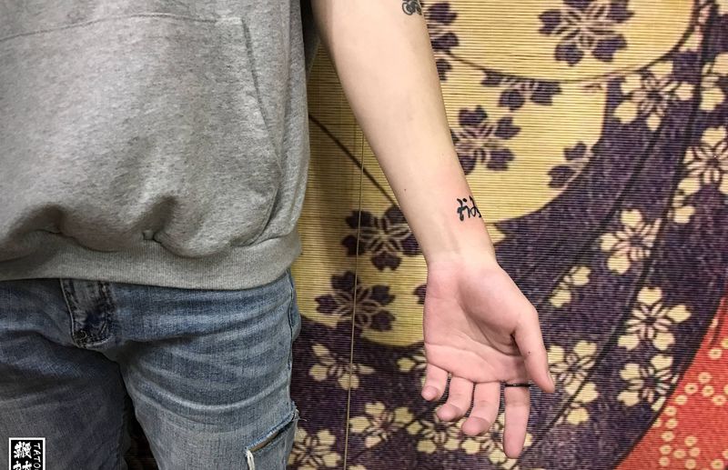 午间小做1纹身图片_手臂纹身图案