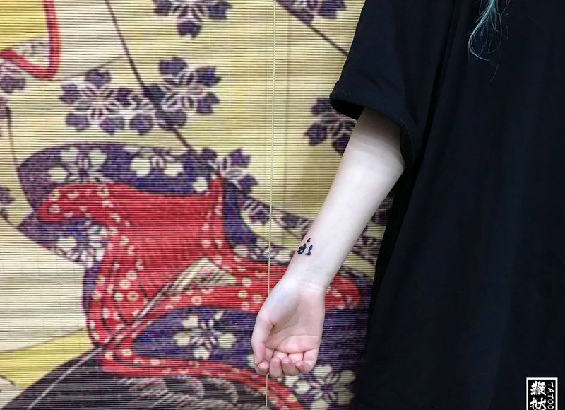 午间小做2纹身图片_手臂纹身图案