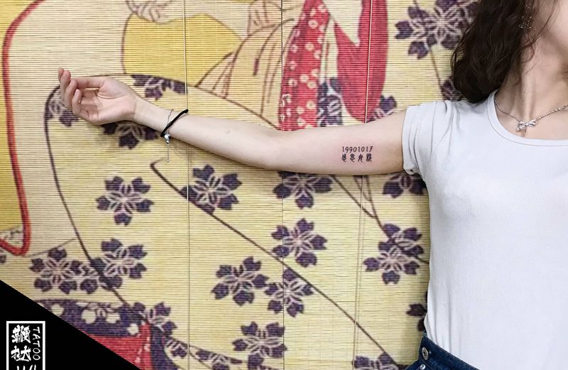 节日[嘿哈]纹身图片_手臂纹身图案