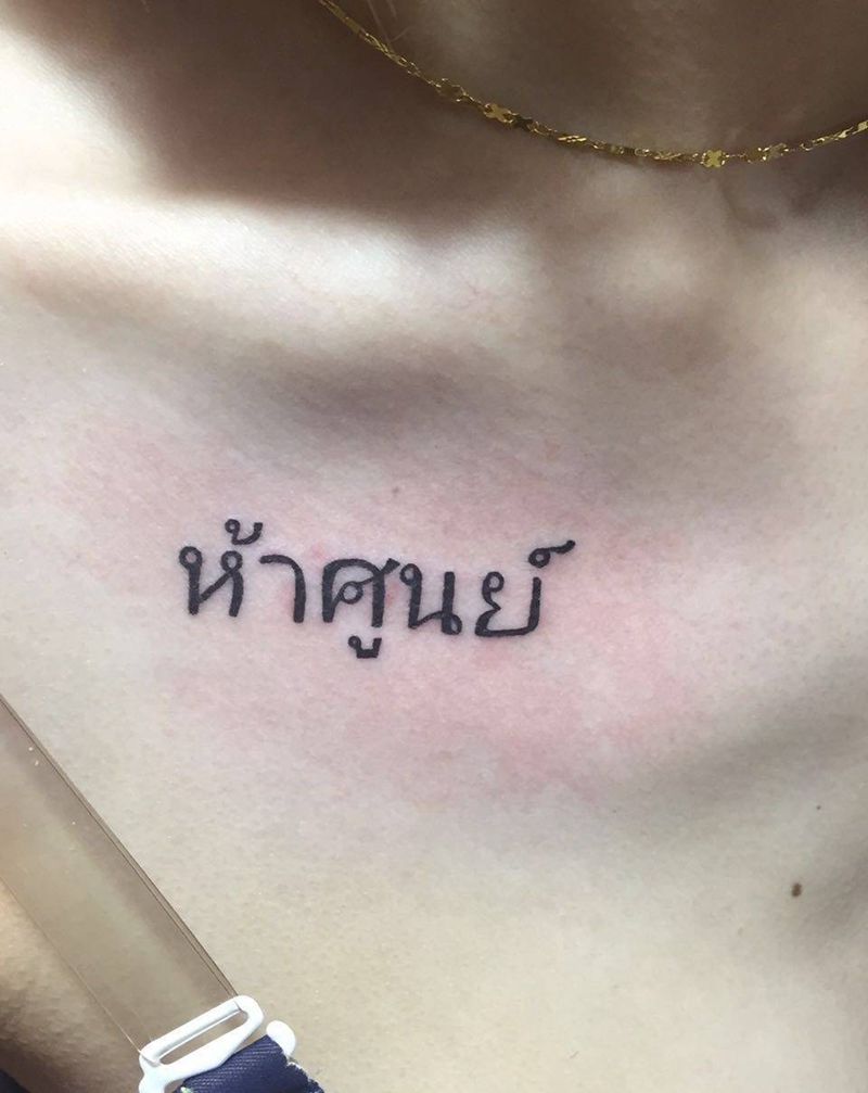 小清新纹身图片_成品胸部清新纹身图案