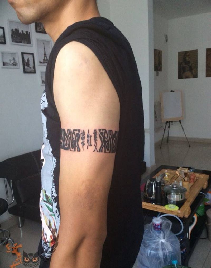 纯色臂环纹身图片