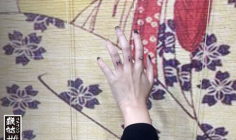 hi～纹身图片_手部花体字笑脸纹身图案