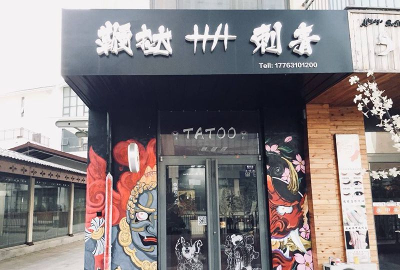 进来！来自鞭挞的凝视。纹身图片_手稿背部手臂腿部传统鬼神宗教纹身图案