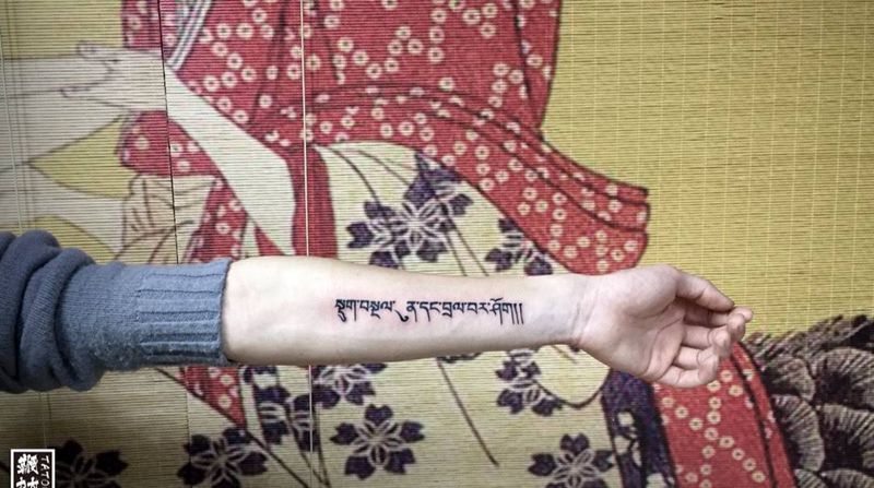 四无量心 之 愿离一切苦纹身图片_手臂梵文纹身图案