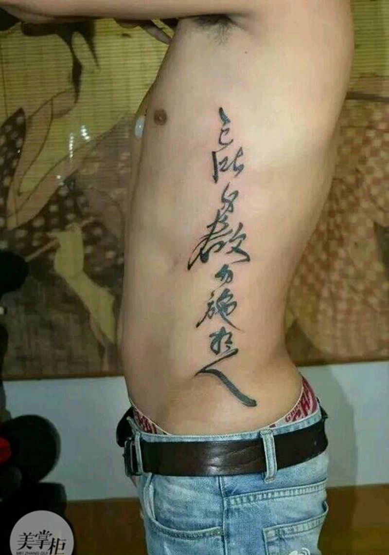 本店作品纹身图片