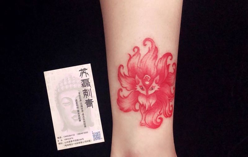 九尾狐纹身图片