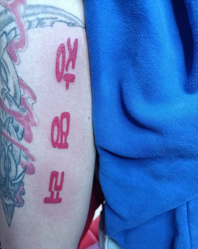 字体纹身图片_手臂纹身图案