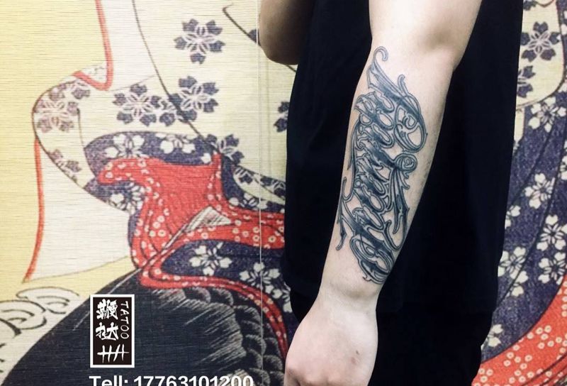 奇卡诺花体两个月后前来复查纹身图片_手臂花体字纹身图案