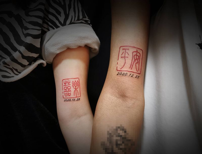 平安•喜乐纹身图片_手臂纹身图案