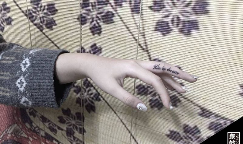 手指一小作纹身图片_手部花体字纹身图案