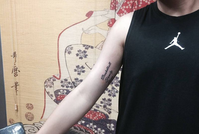 职业选手的basketball-family-lover纹身图片_成品手臂清新字符纹身图案