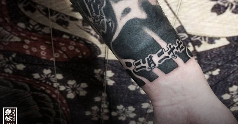 接个手腕纹身图片_手臂老传统板雾纹身图案