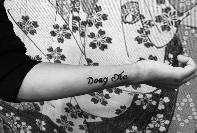 扫出来的小字纹身图片_成品手臂清新字符传统纹身图案