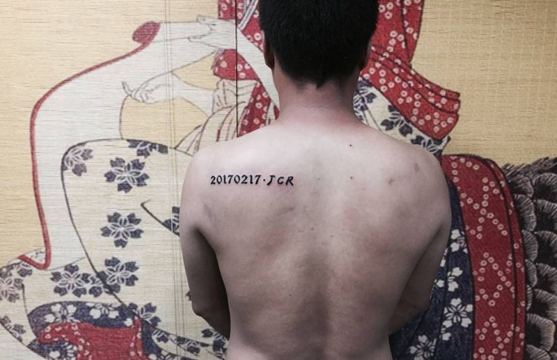 20170217纹身图片_成品肩部背部清新习俗字符纹身图案