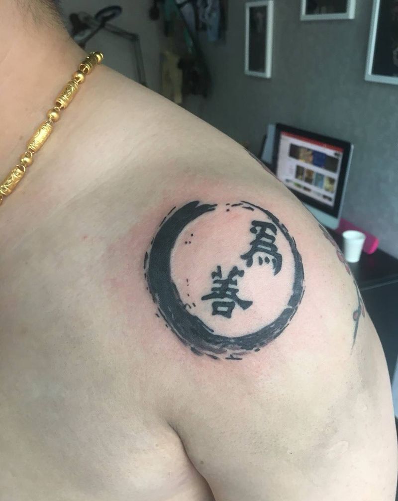 水墨纹身图片_成品肩部清新国画纹身图案