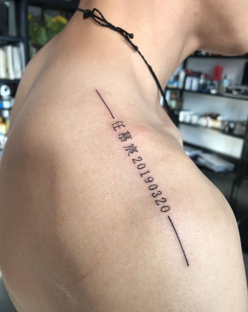 孩子生日纹身纹身图片_肩部纹身图案