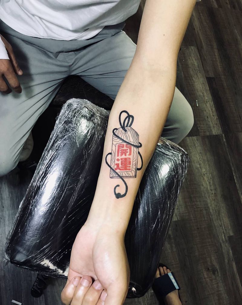 开运纹身图片_手臂纹身图案