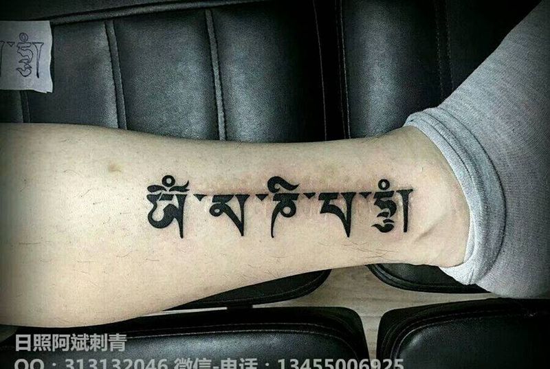 六字真言纹身图片_腿部图腾纹身图案