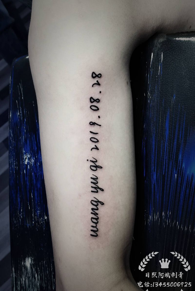 日期纹身图片_手臂新传统纹身图案