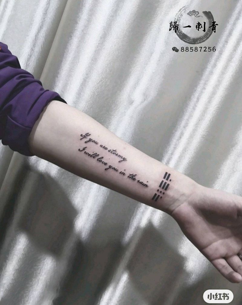 花体字&摩斯密码纹身图片_手臂花体字小清新纹身图案