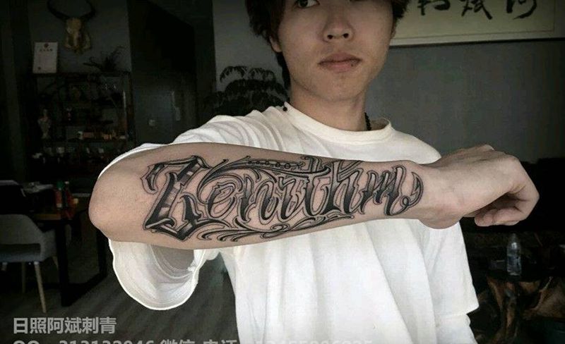 奇卡诺花体字纹身图片_手臂欧美清新字符原创成品纹身图案