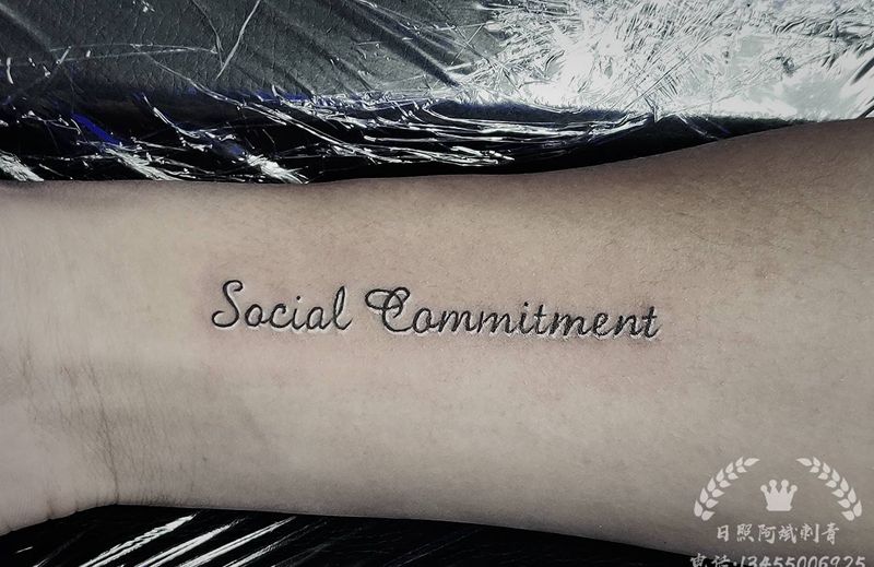 英文纹身图片_手臂花体字纹身图案