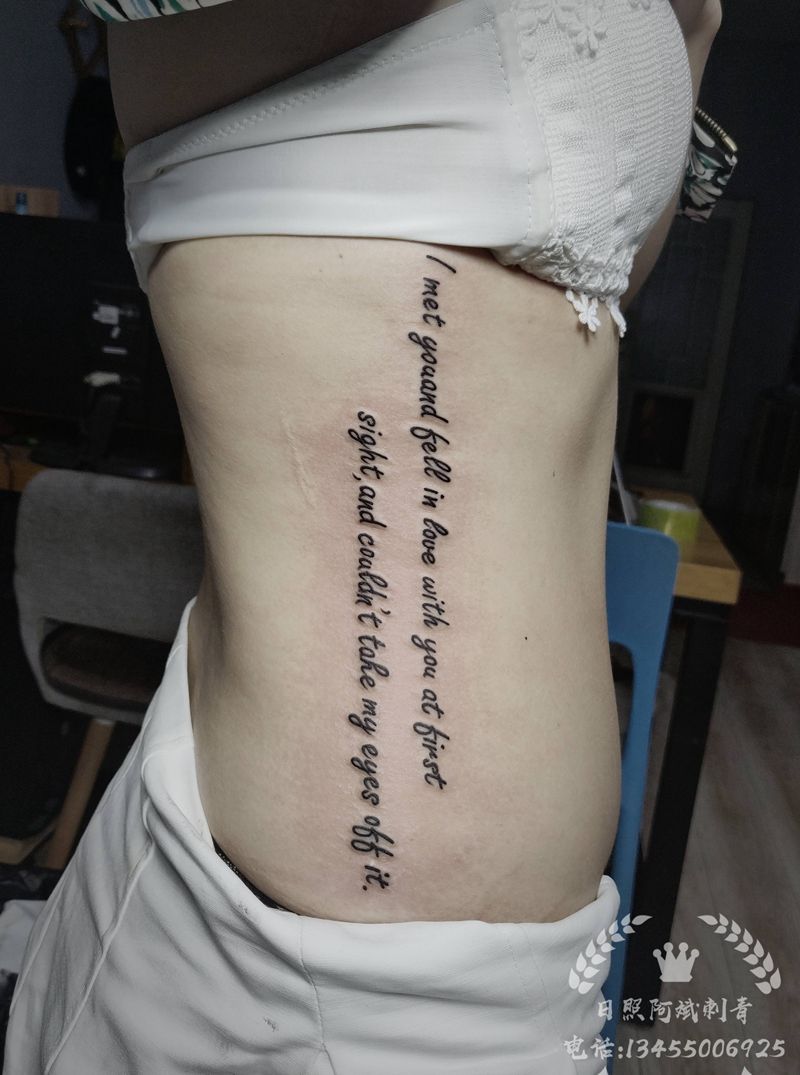 英文纹身图片_腹部花体字纹身图案