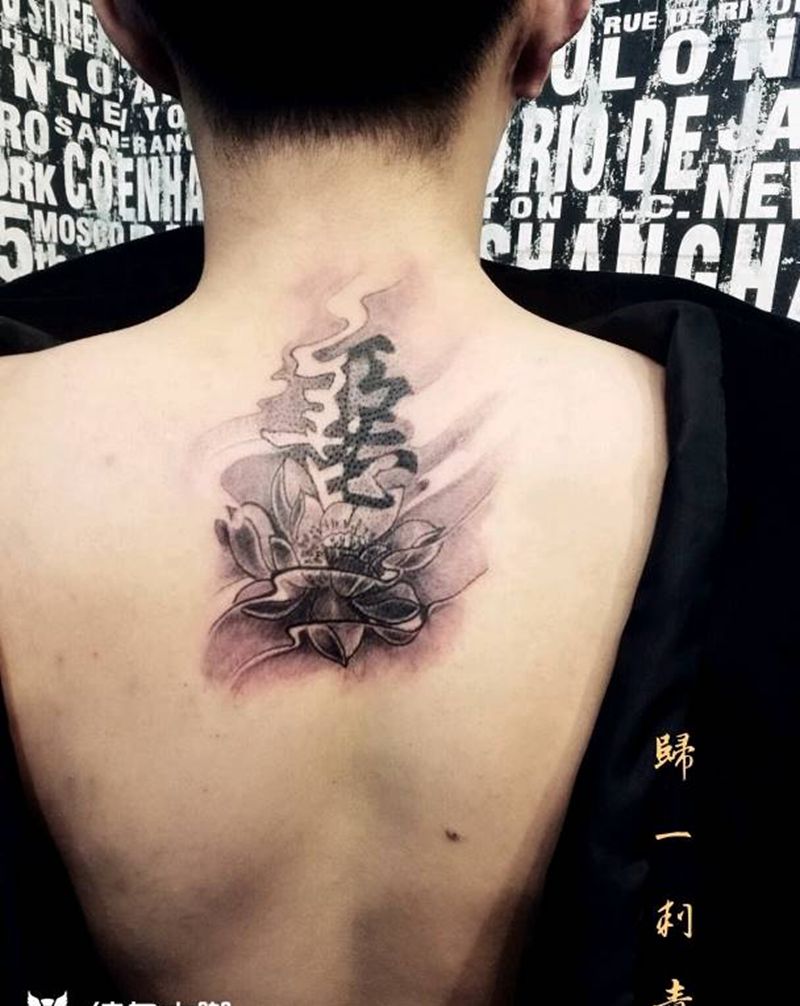 心如世上青莲色，善恶只在一念间纹身图片_颈部传统莲花 成品纹身图案