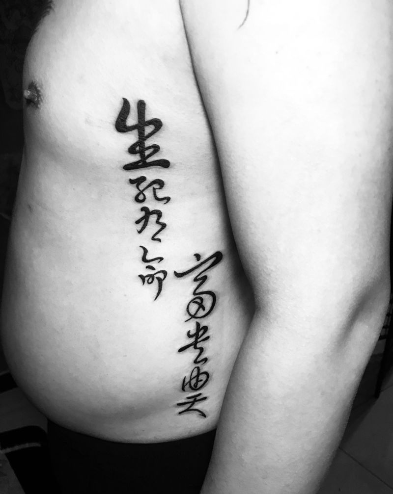 贝克汉姆同款纹身纹身图片