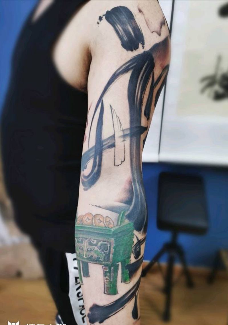 书法【般若】纹身图片_手臂水墨纹身图案