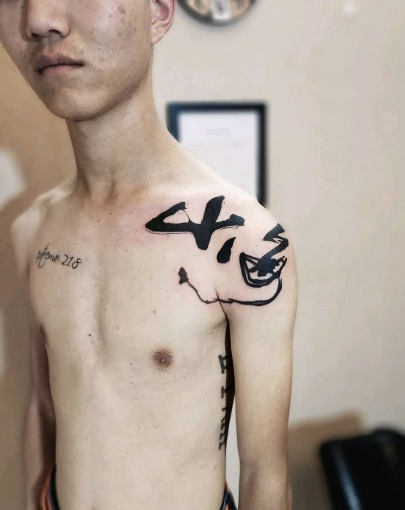 书法  山海纹身图片_肩部水墨书法  山海纹身图案