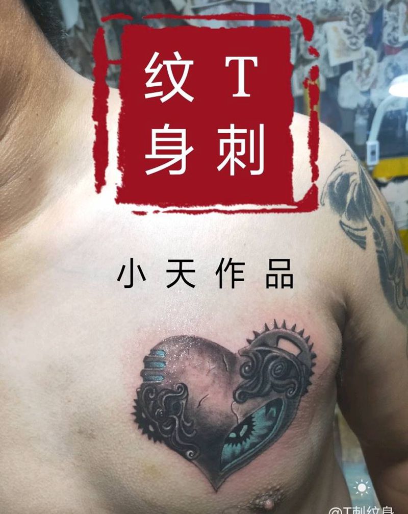 机械心脏纹身图片_胸部欧美写实纹身图案