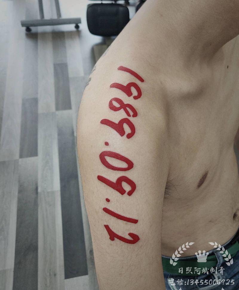 生日纹身图片_肩部花体字纹身图案