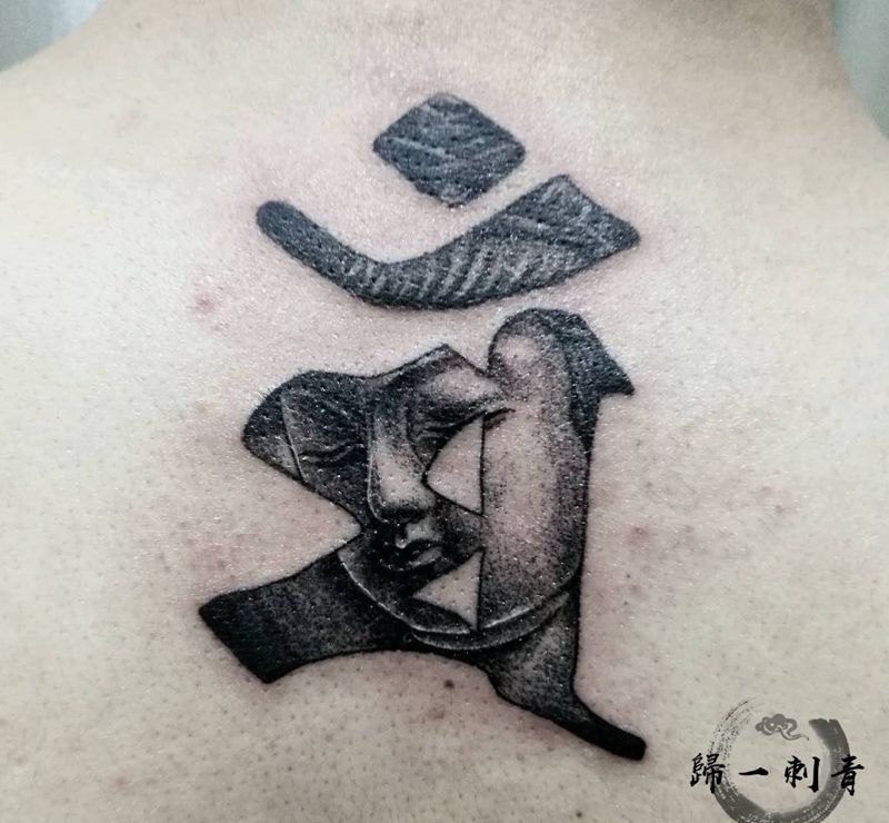 梵文种子字纹身图片_背部纹身图案