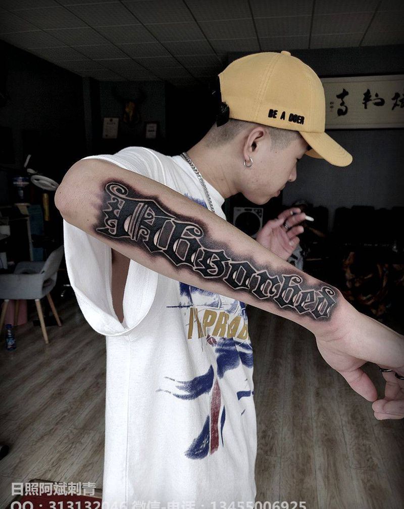 花体字纹身图片_手臂花体字纹身图案