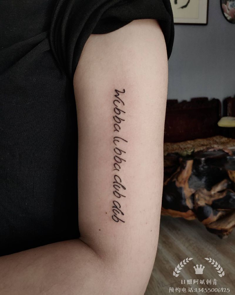 英文纹身图片_手臂花体字纹身图案