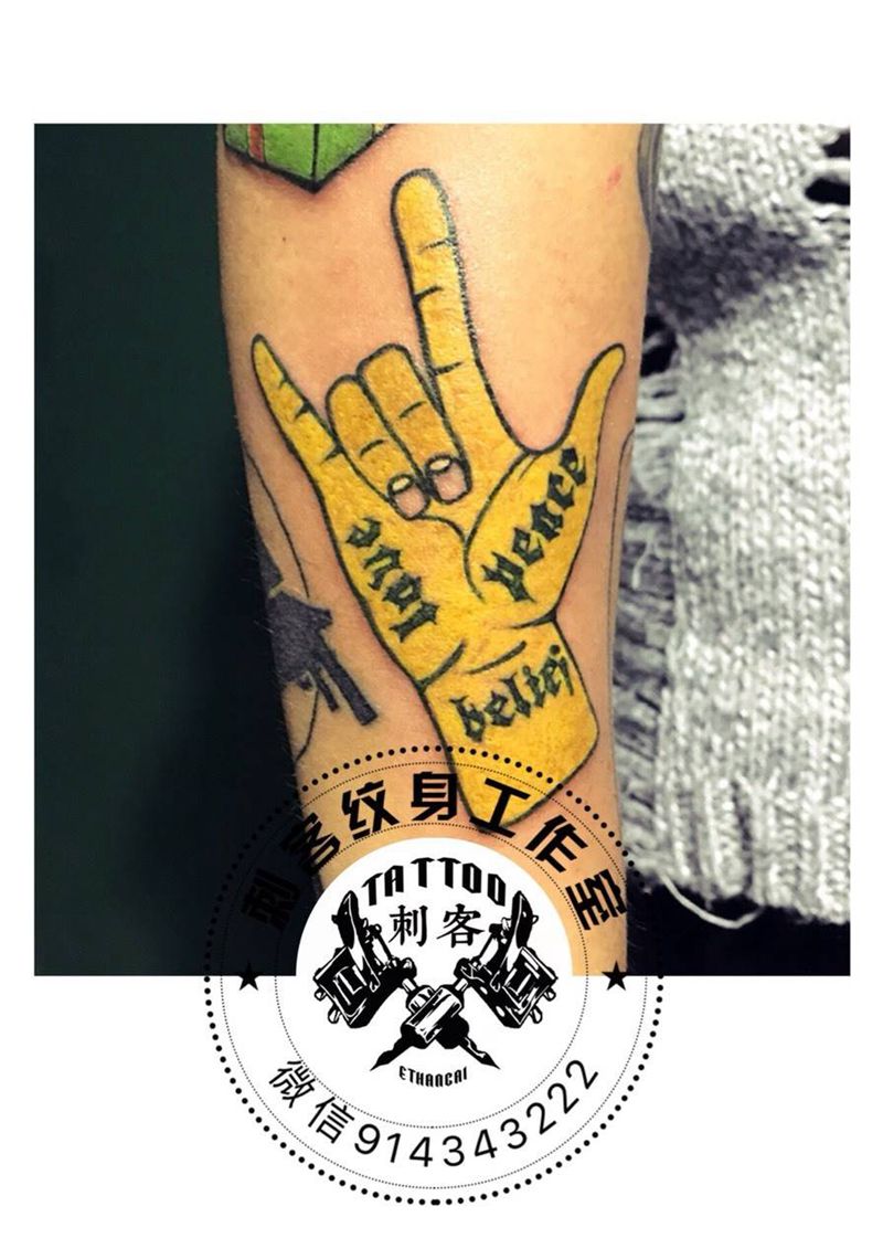 和平与爱纹身图片