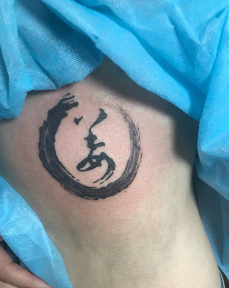 中国风纹身图片_字符国画腹部成品纹身图案