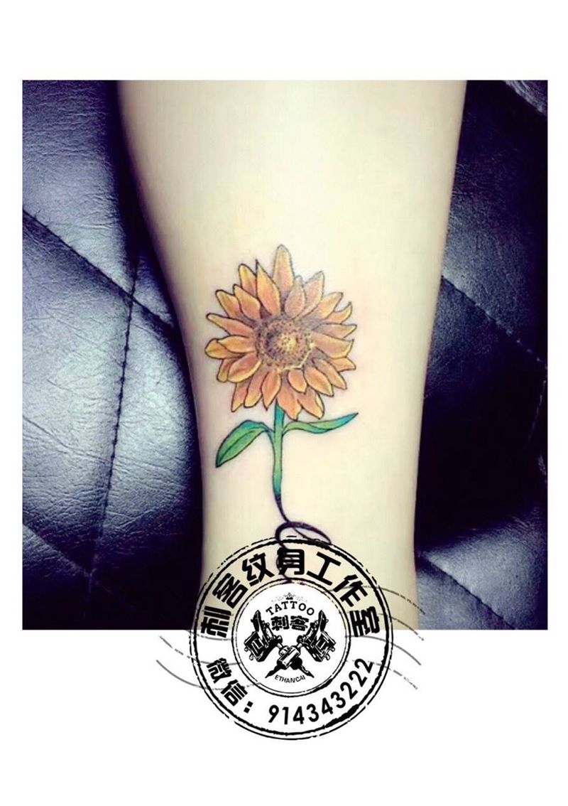 向阳花纹身图片