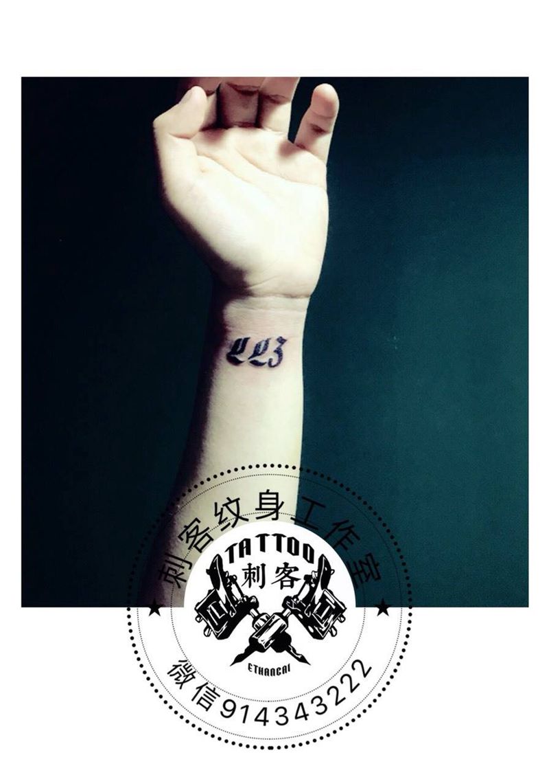 英文纹身图片