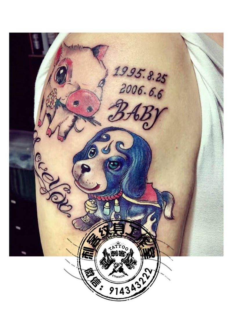 伟大的父爱纹身图片