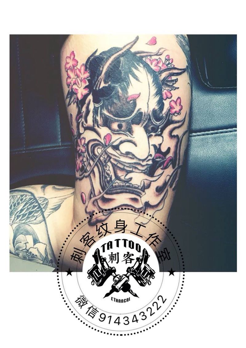 般若（未完成）纹身图片