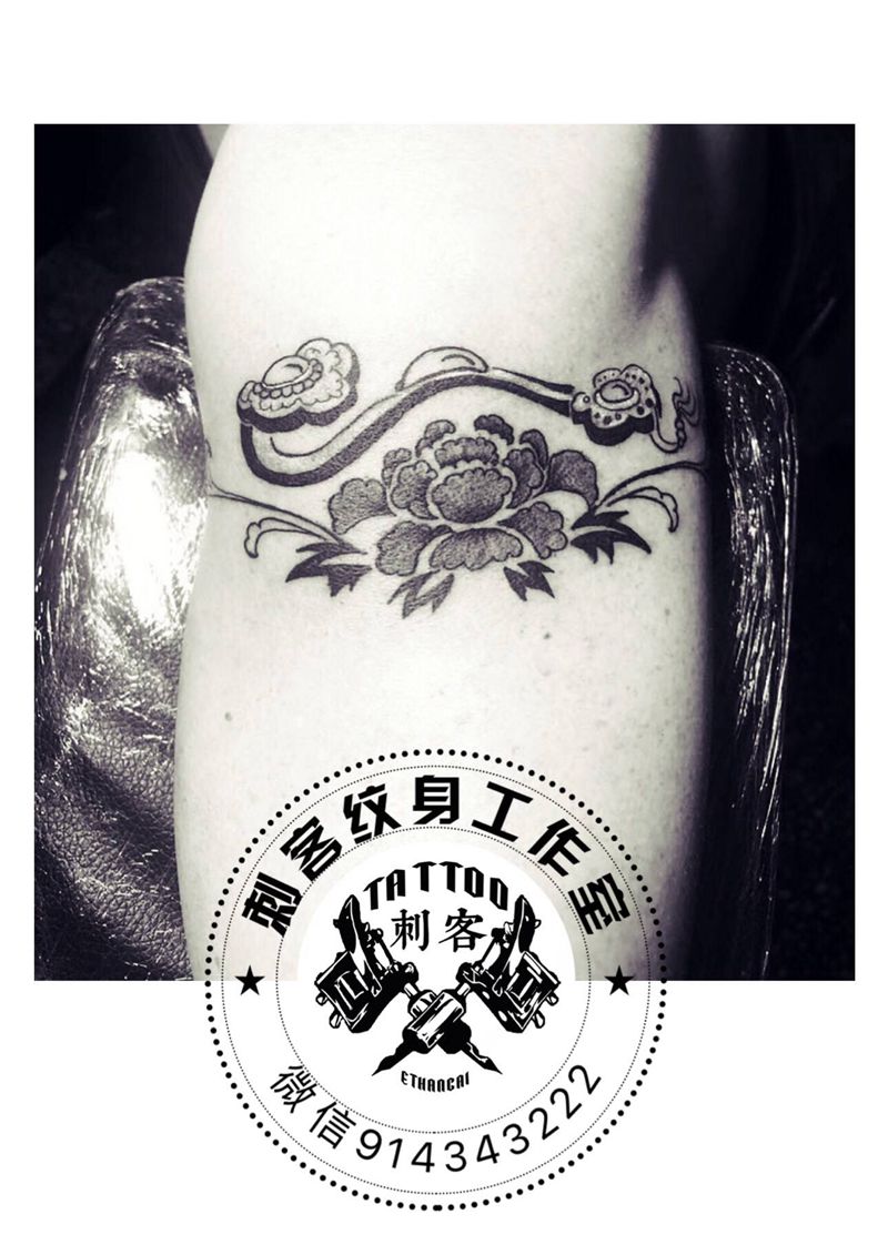 如意与花纹身图片_手臂纹身图案