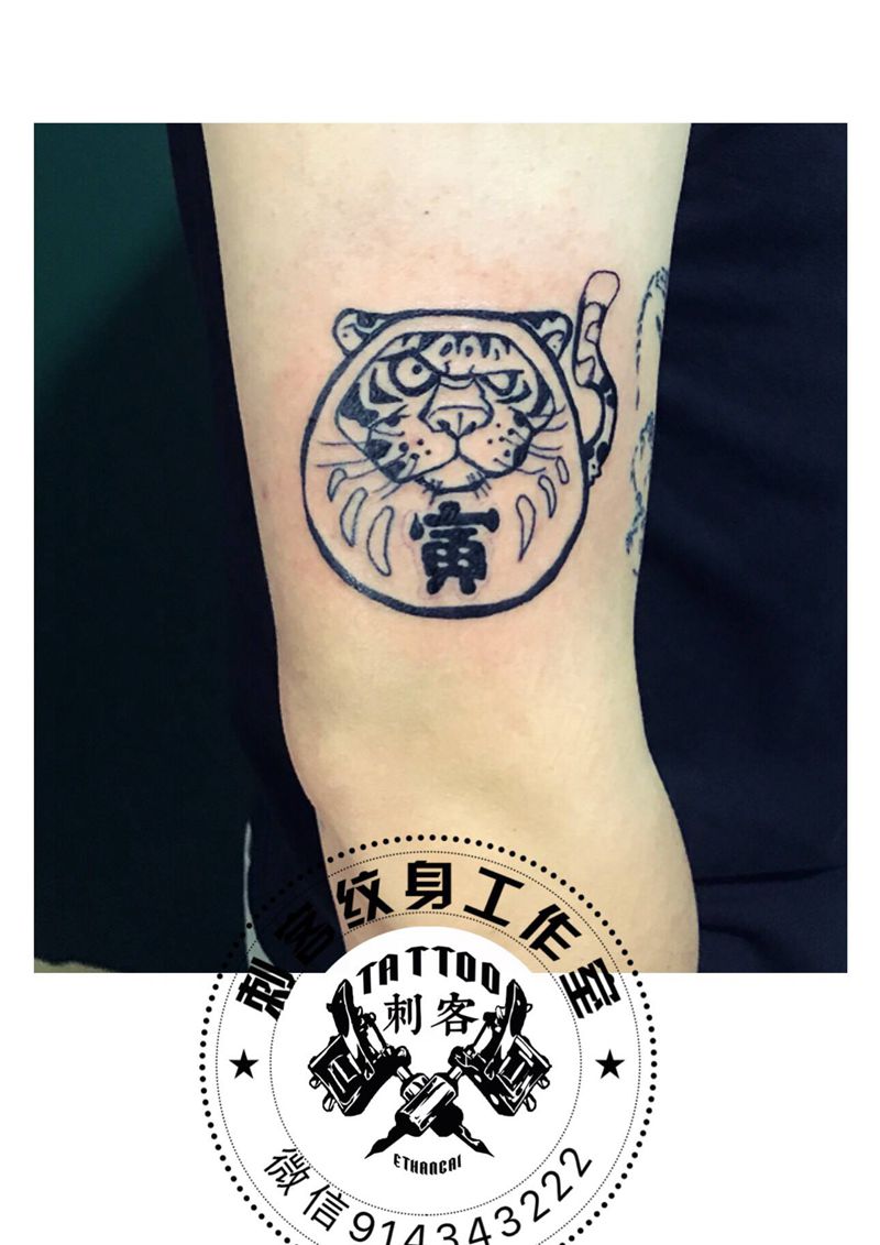 未完成小脑斧纹身图片_手臂纹身图案