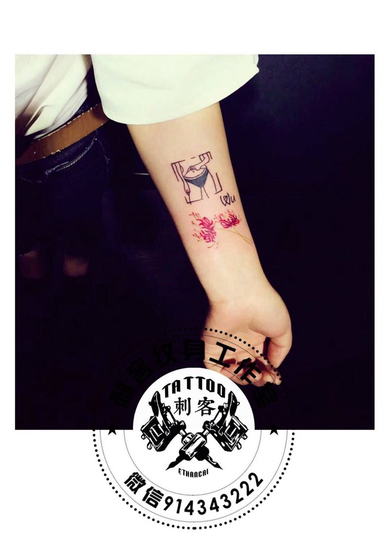 彼岸花纹身图片_手臂纹身图案