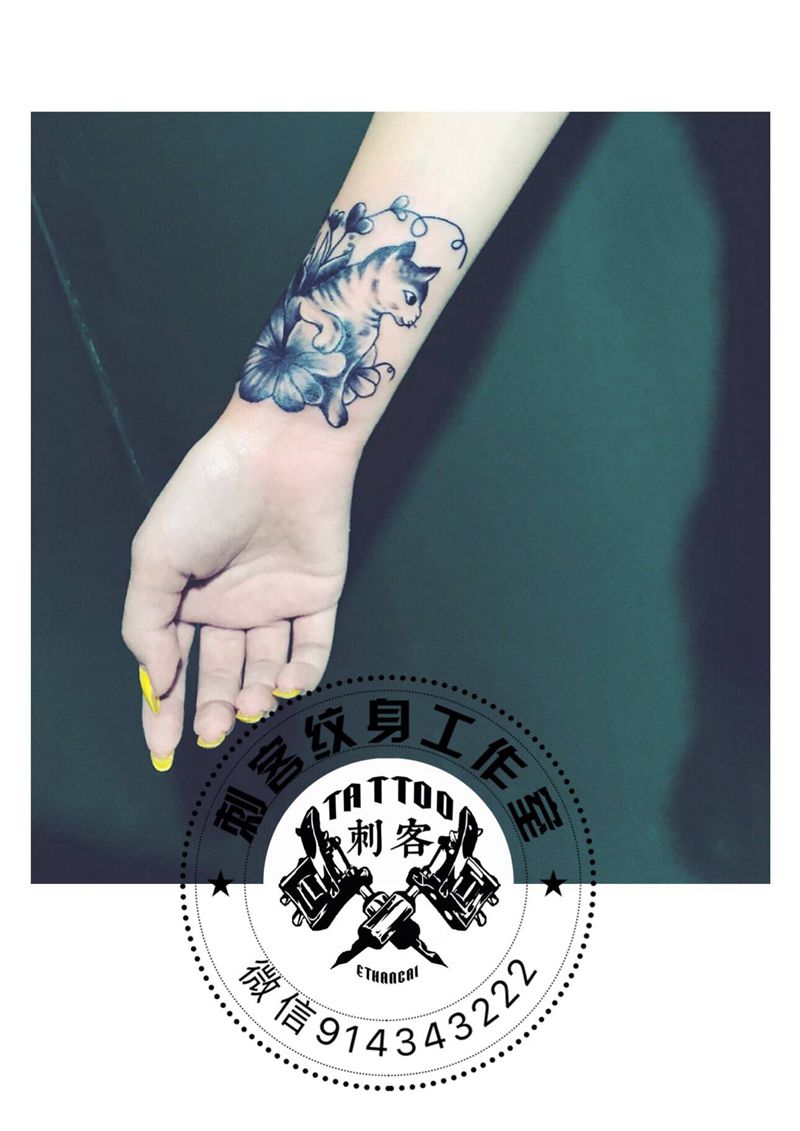 遮盖猫纹身图片_手臂纹身图案