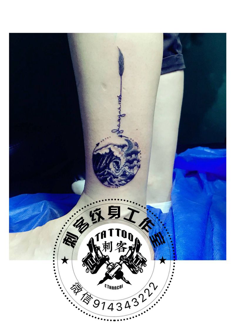 遮盖浪花纹身图片_脚部纹身图案