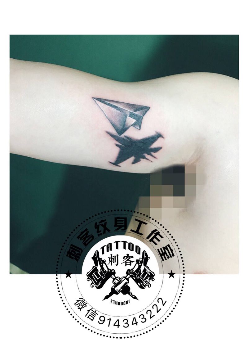 纸飞机纹身图片_手臂纹身图案