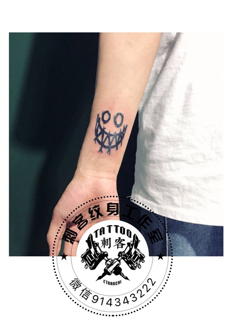 情侣笑脸☻男纹身图片_手臂纹身图案